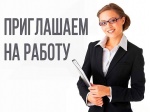 Министерство культуры проводит конкурс на включение в отраслевой резерв управленческих кадров